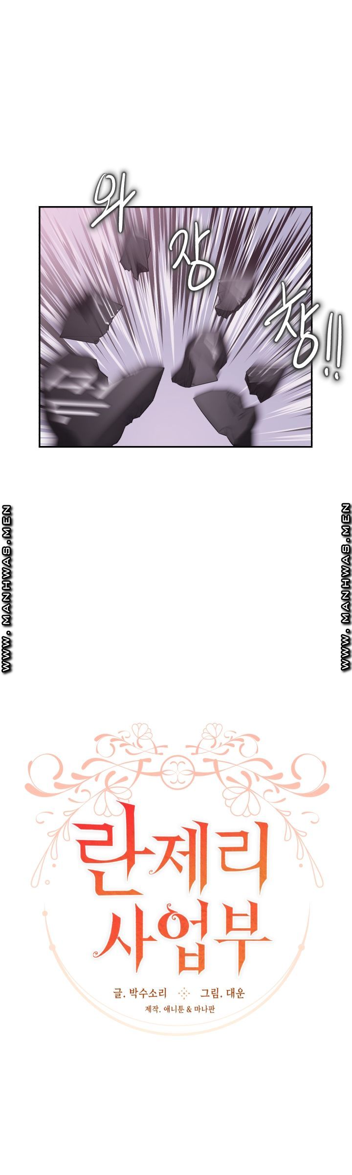 Lingerie Business Division page 19