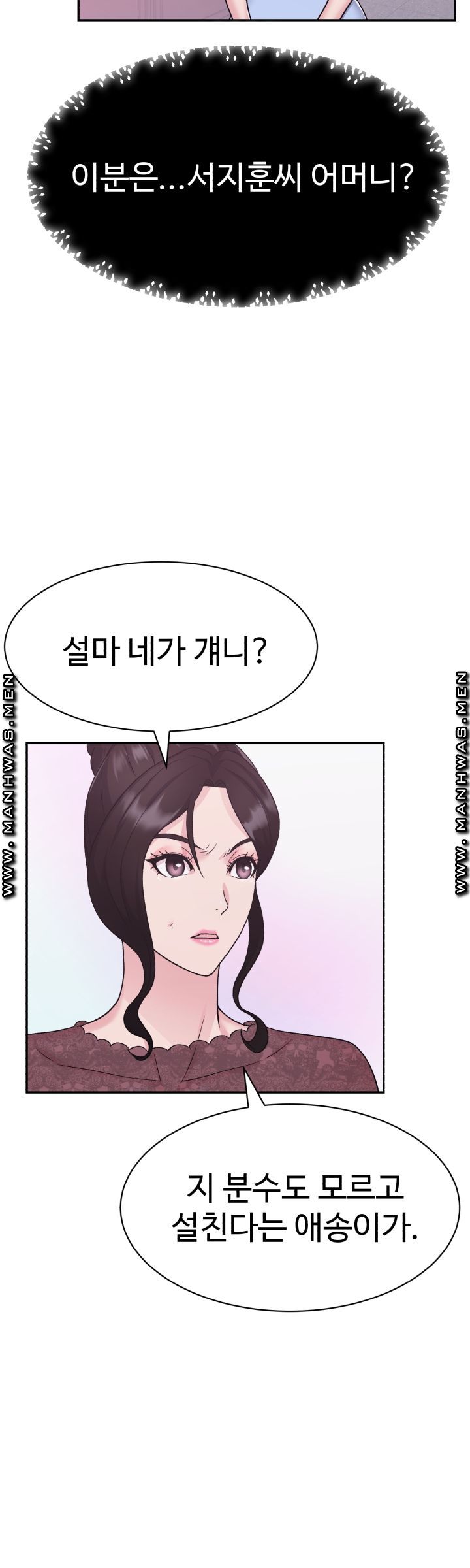 Lingerie Business Division page 21