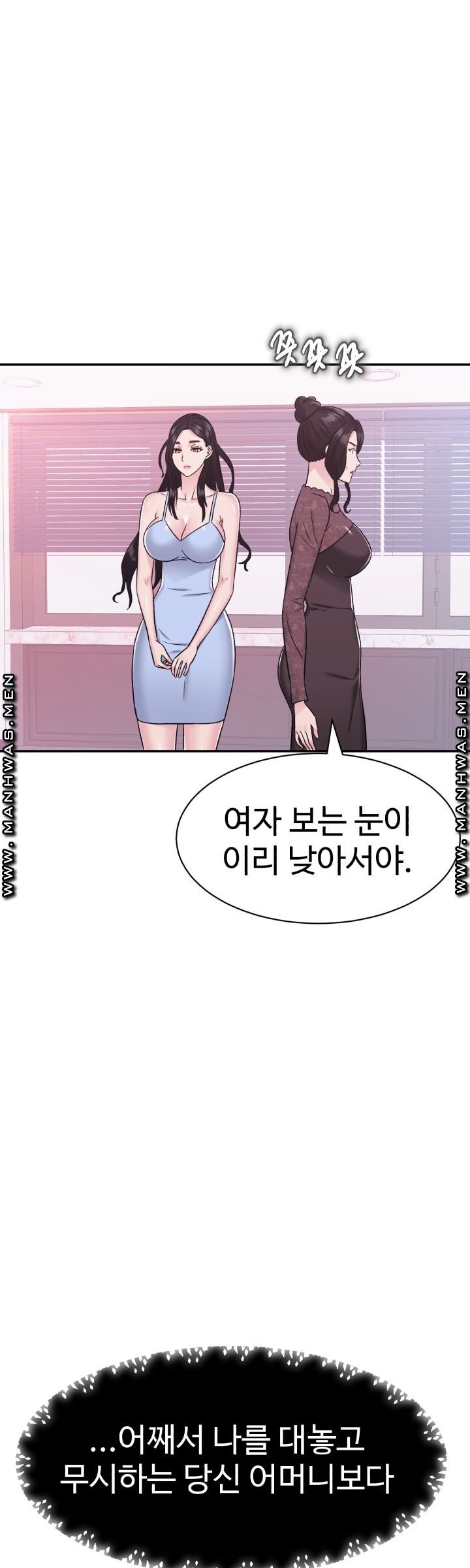 Lingerie Business Division page 22