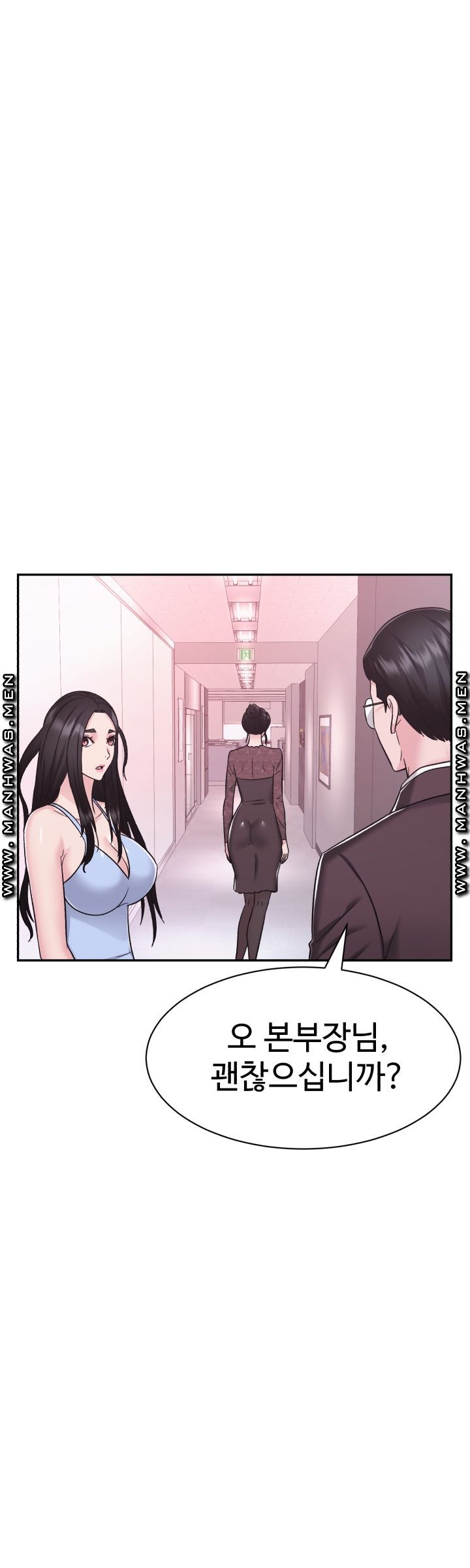 Lingerie Business Division page 24