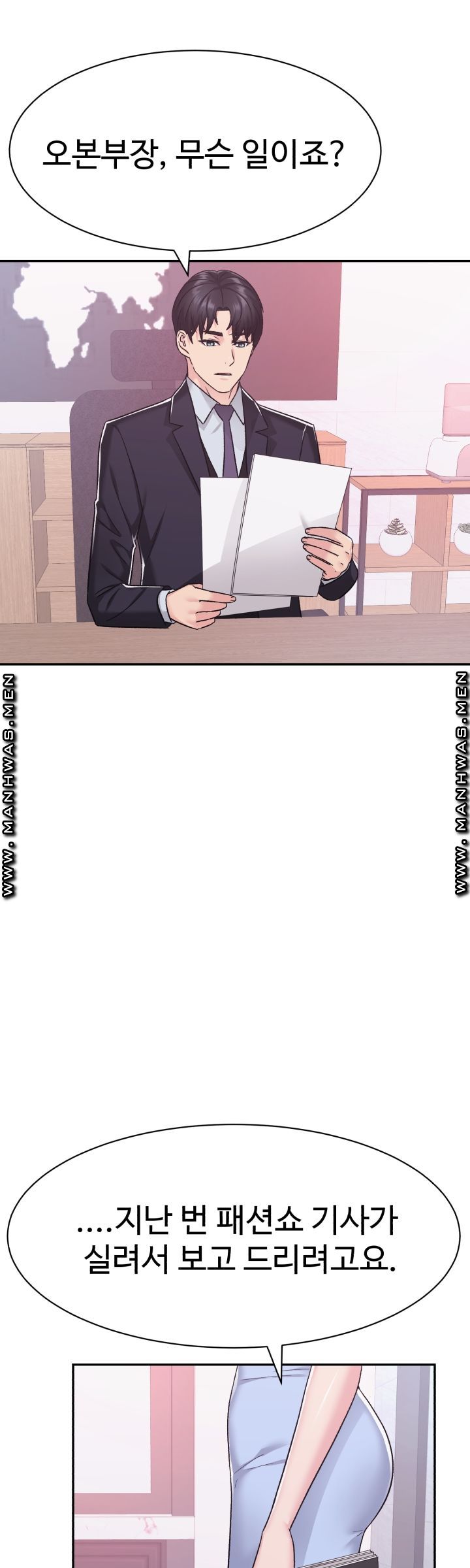 Lingerie Business Division page 26