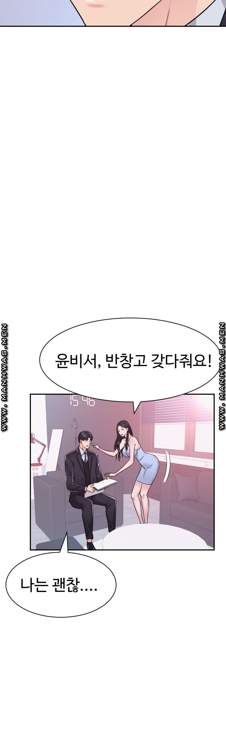 Lingerie Business Division page 32