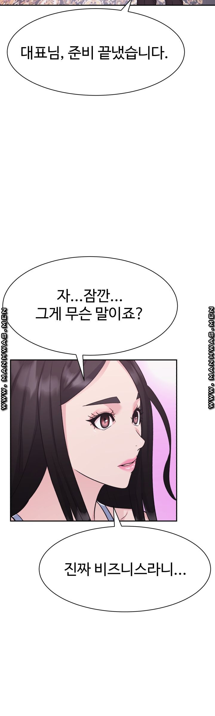 Lingerie Business Division page 45