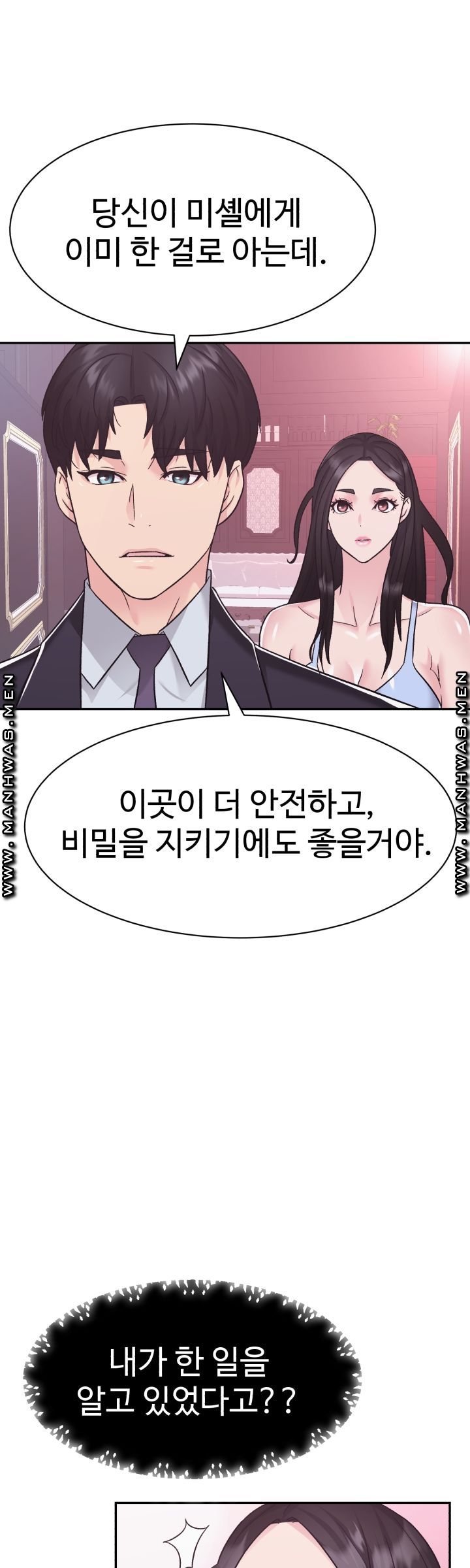Lingerie Business Division page 46