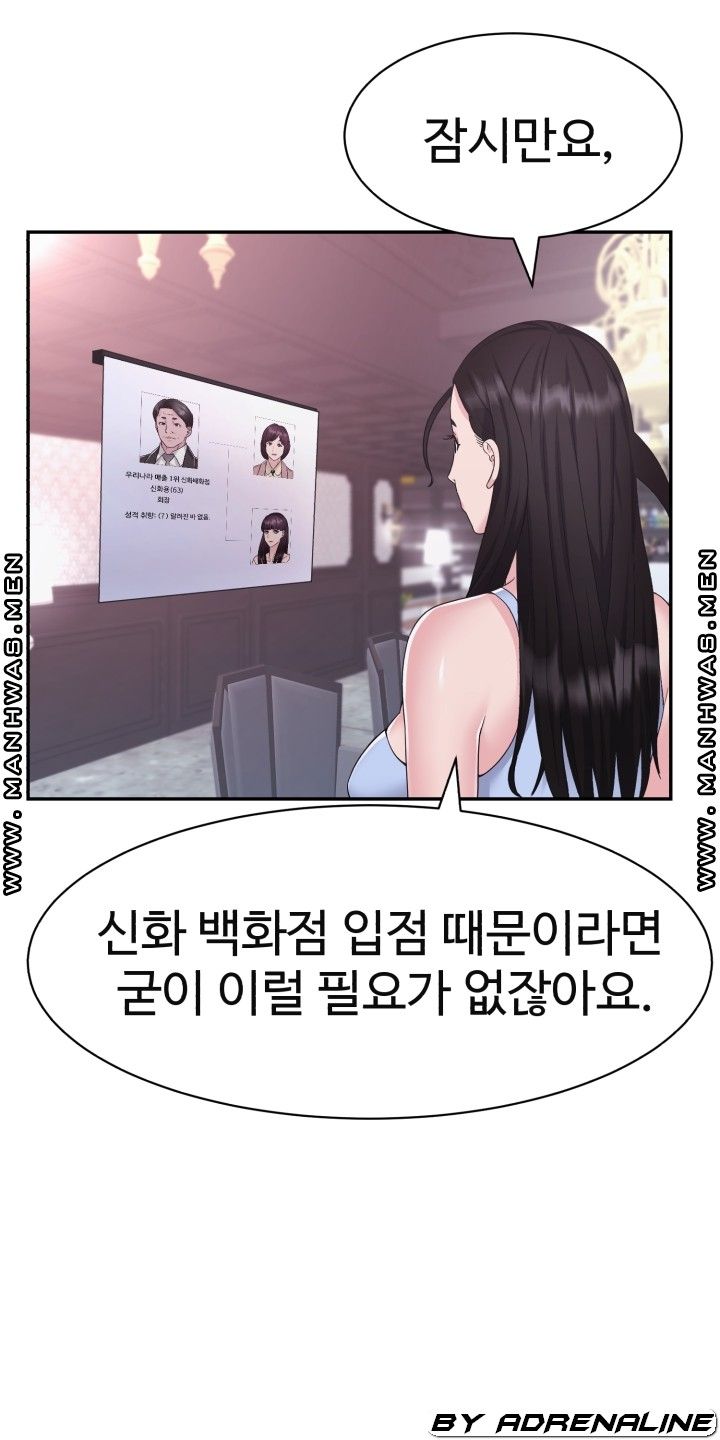 Lingerie Business Division page 5