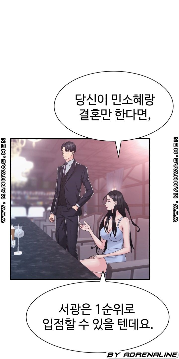 Lingerie Business Division page 6