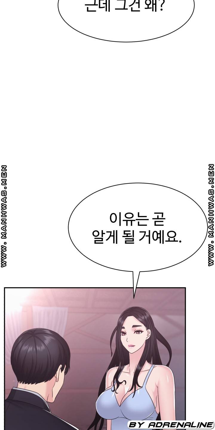 Lingerie Business Division page 27