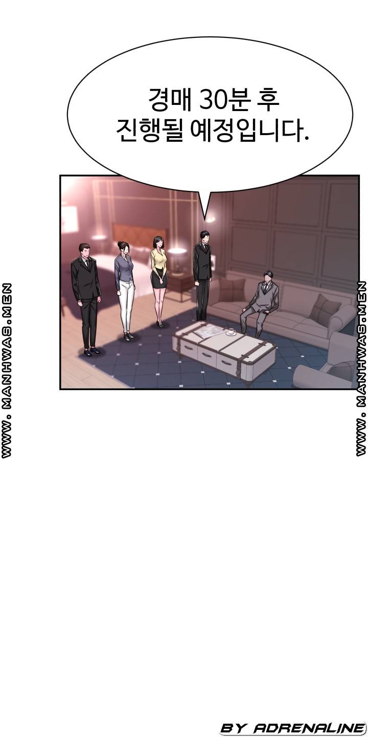 Lingerie Business Division page 39