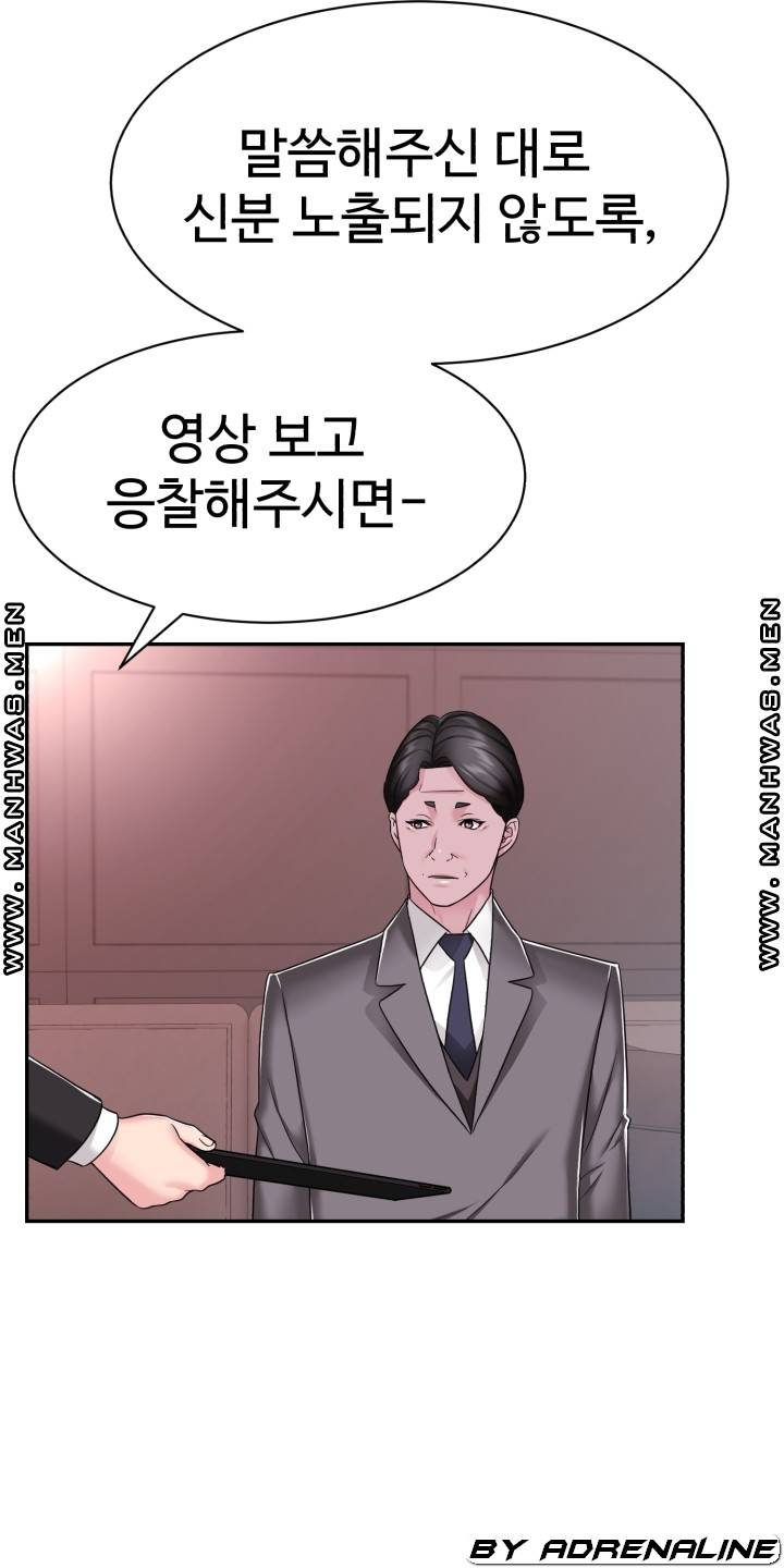 Lingerie Business Division page 40