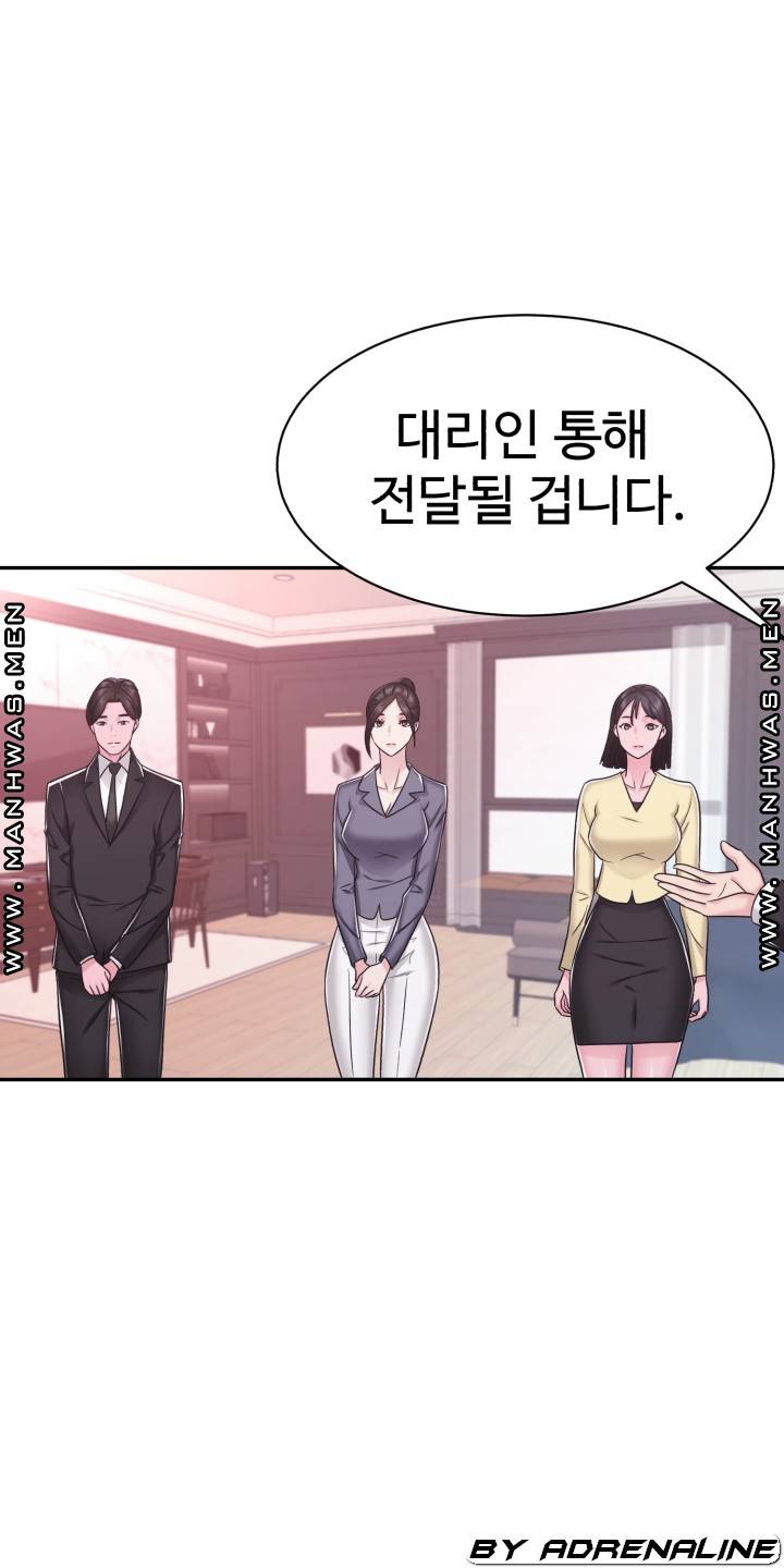 Lingerie Business Division page 41