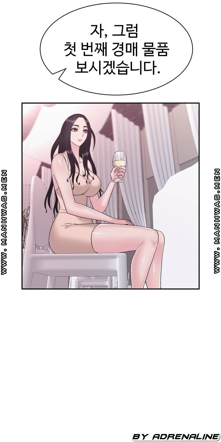 Lingerie Business Division page 46