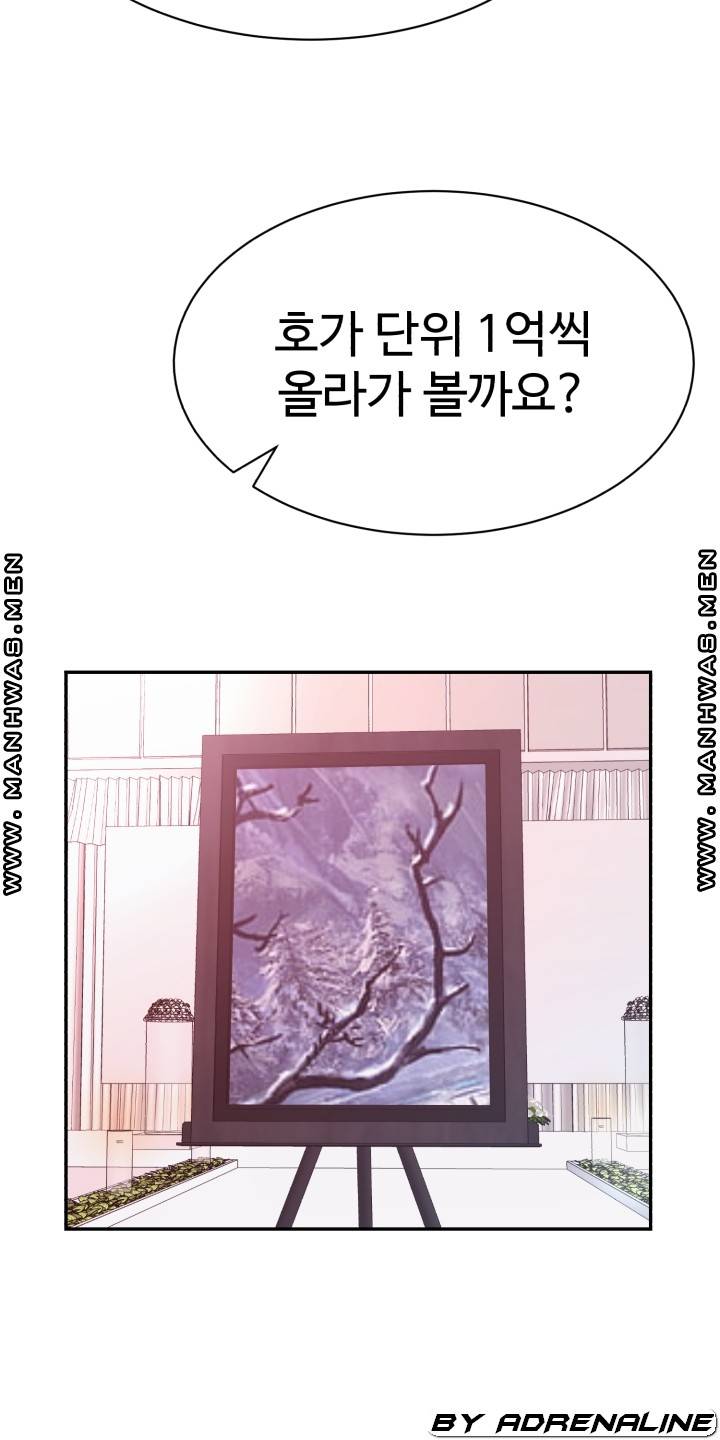 Lingerie Business Division page 52