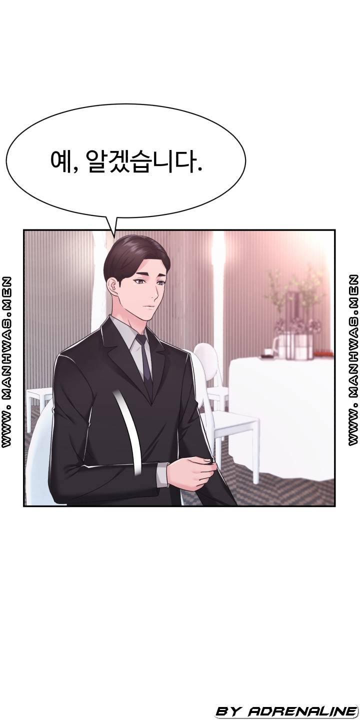 Lingerie Business Division page 61