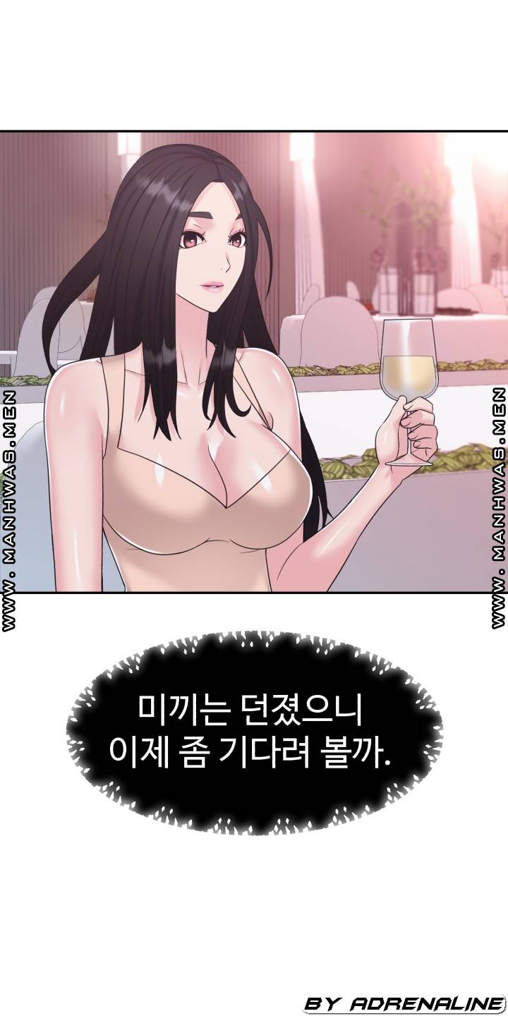 Lingerie Business Division page 65
