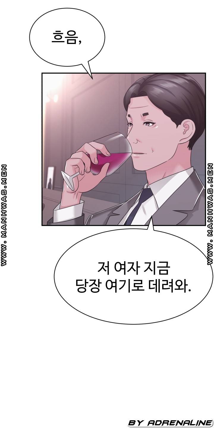 Lingerie Business Division page 67