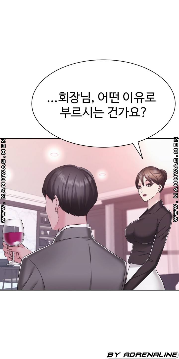 Lingerie Business Division page 68