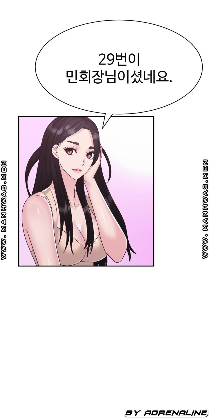 Lingerie Business Division page 74