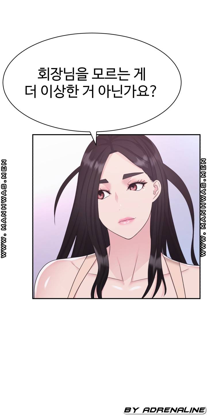 Lingerie Business Division page 76