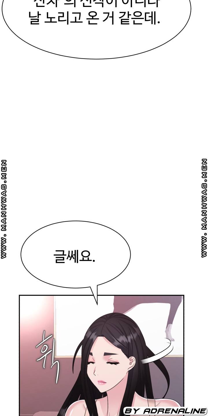 Lingerie Business Division page 78
