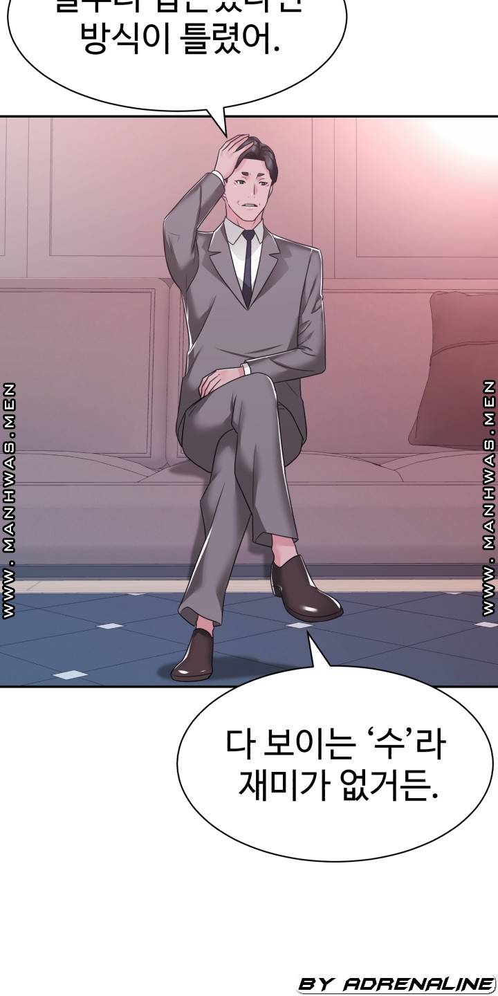 Lingerie Business Division page 80