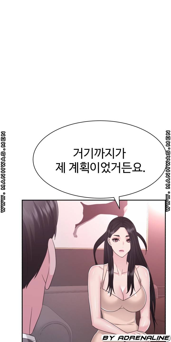 Lingerie Business Division page 82