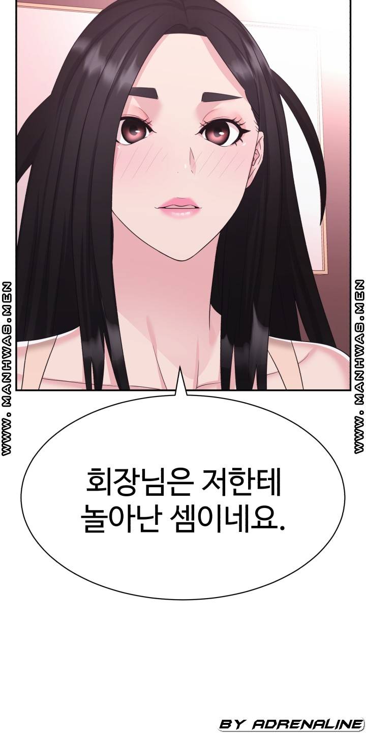 Lingerie Business Division page 84