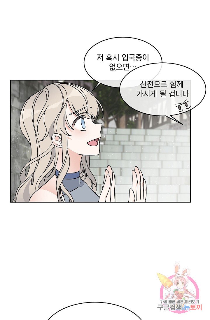 Lingerie Business Division page 1