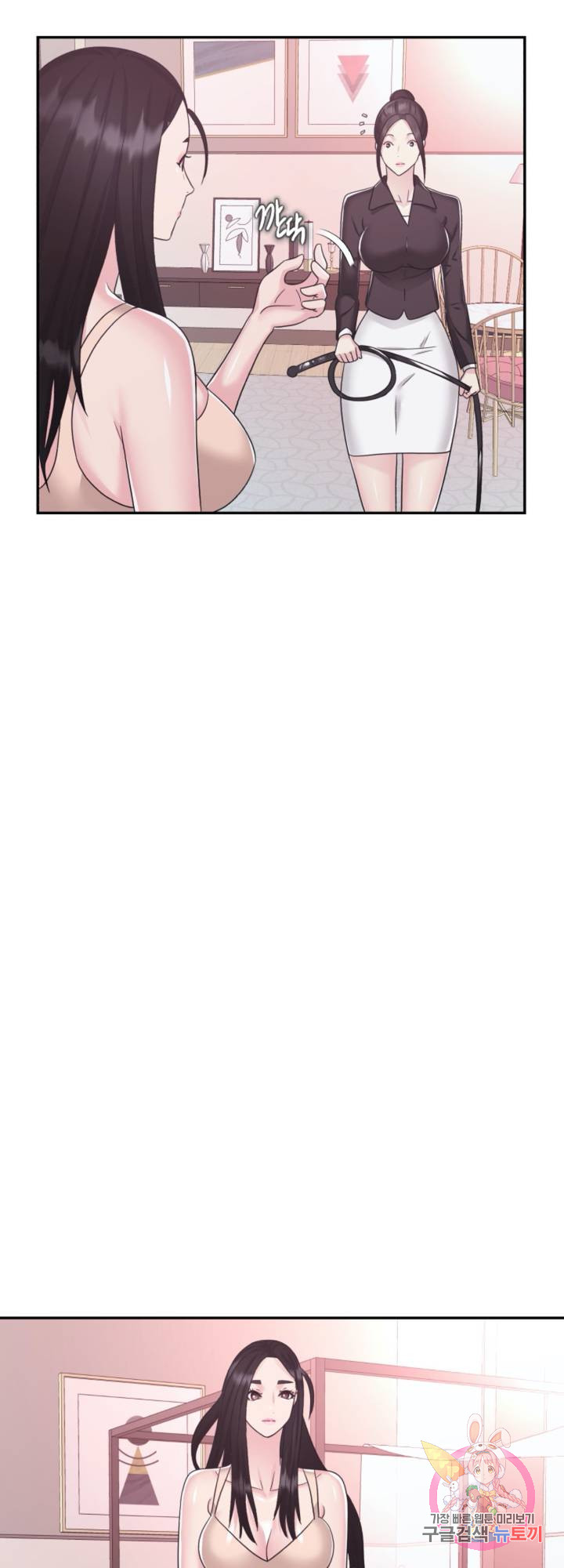 Lingerie Business Division page 41