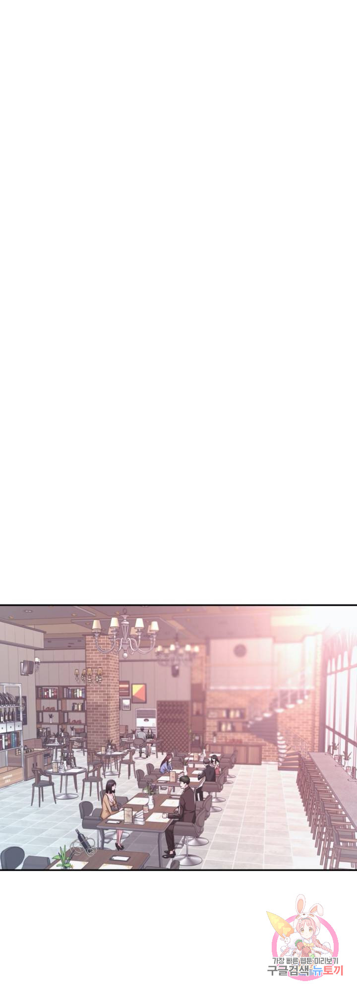 Lingerie Business Division page 43