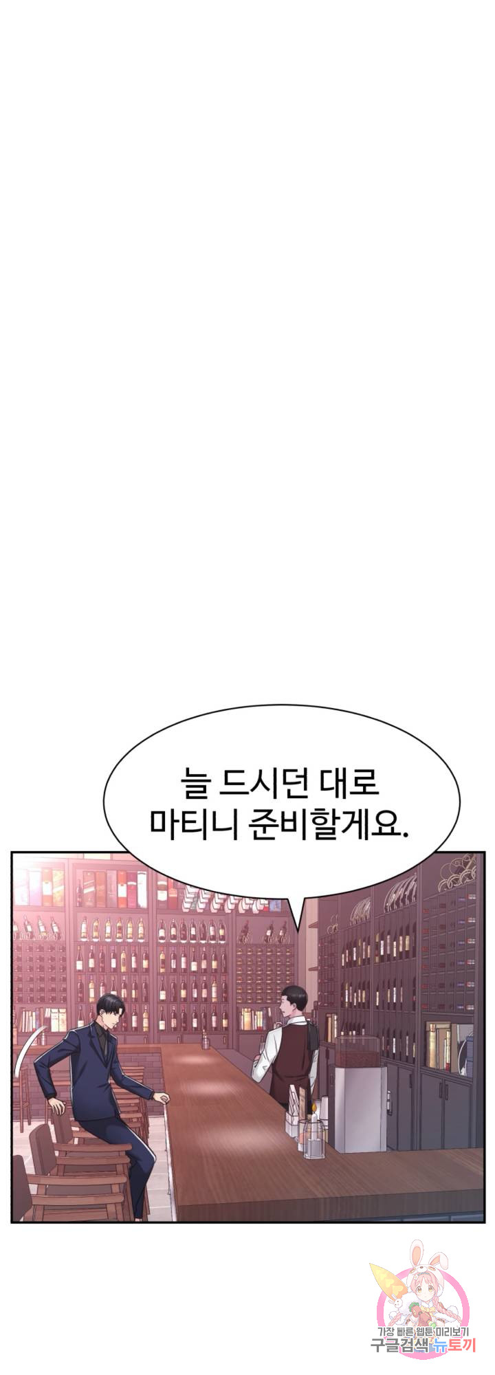 Lingerie Business Division page 45