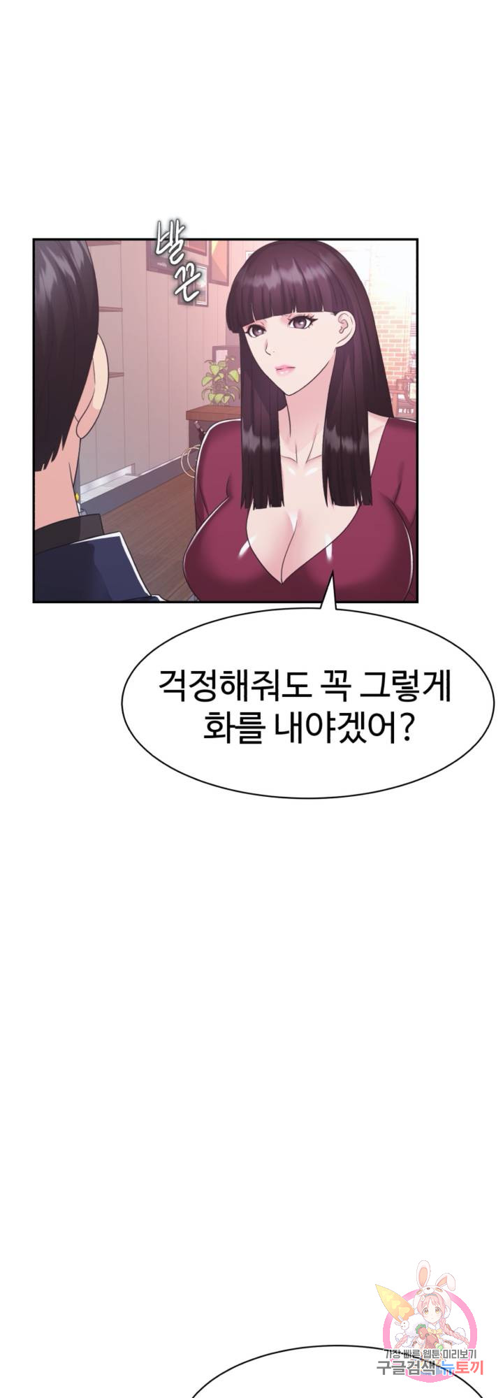 Lingerie Business Division page 57