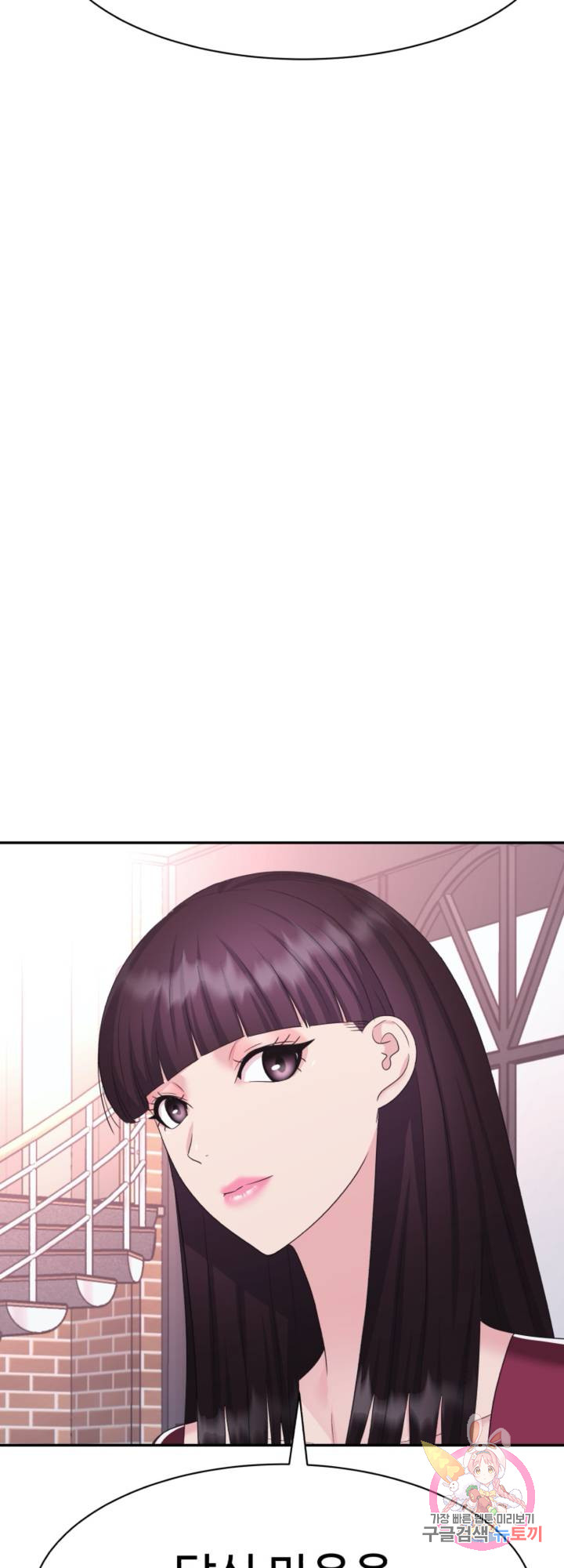 Lingerie Business Division page 63