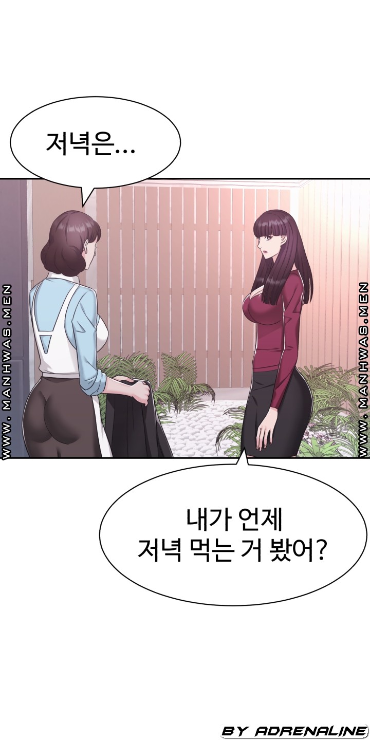 Lingerie Business Division page 6