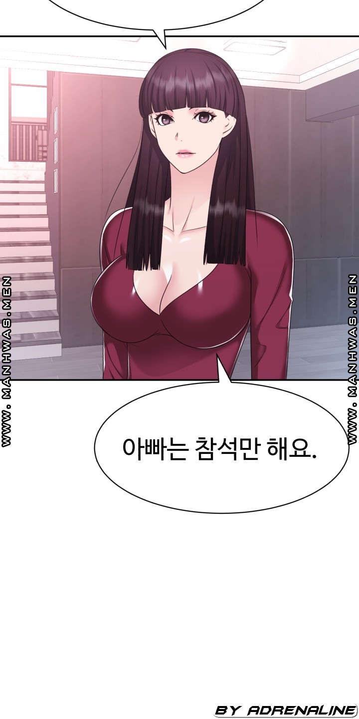 Lingerie Business Division page 10