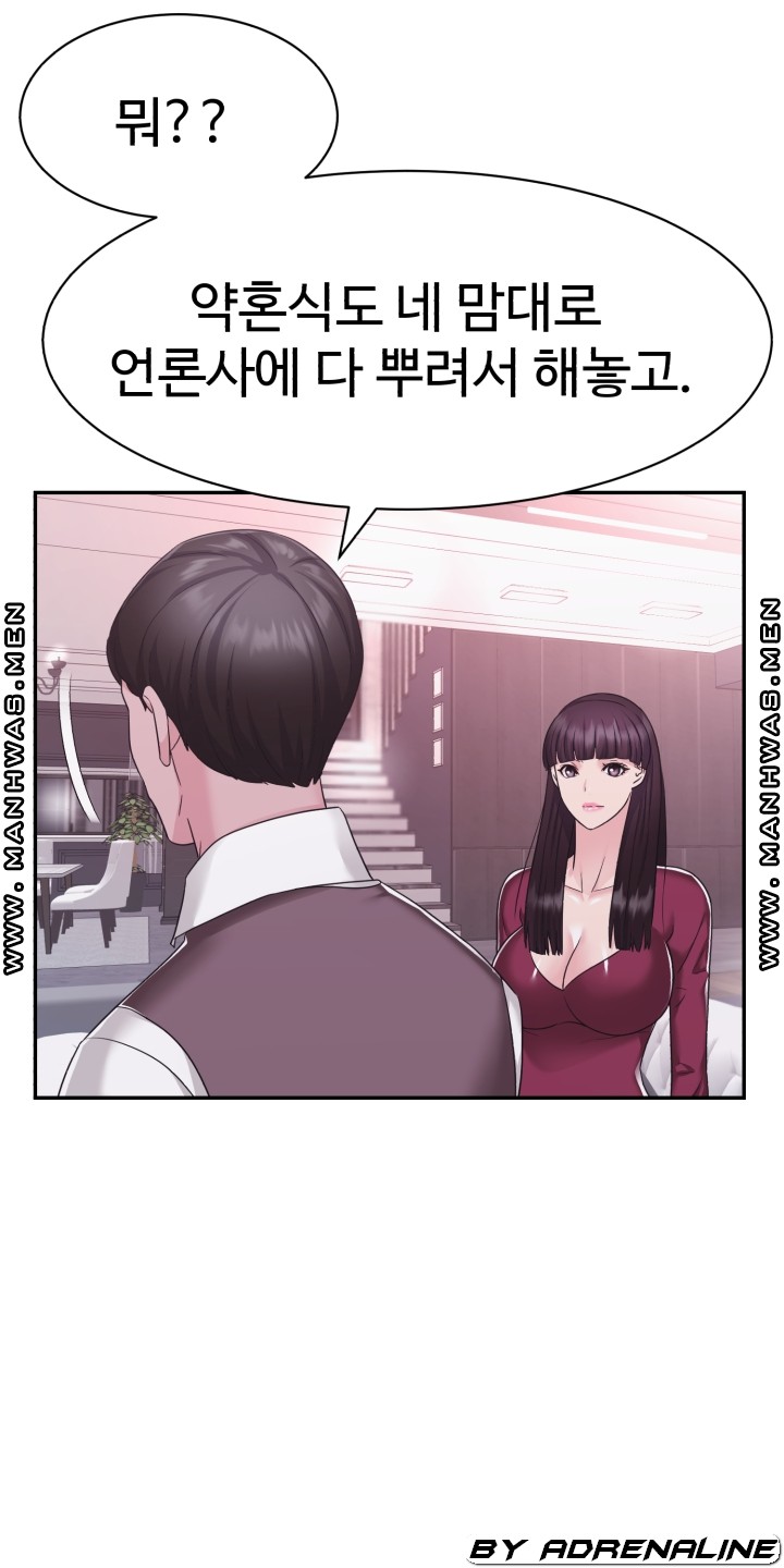 Lingerie Business Division page 11
