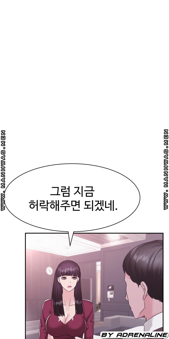 Lingerie Business Division page 13