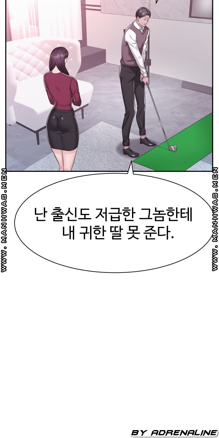 Lingerie Business Division page 15