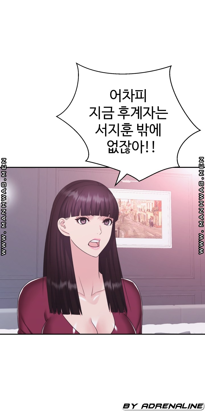 Lingerie Business Division page 17