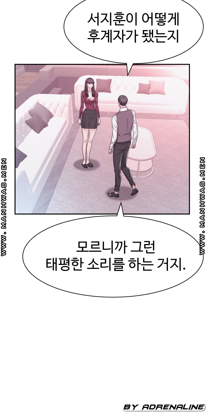 Lingerie Business Division page 20