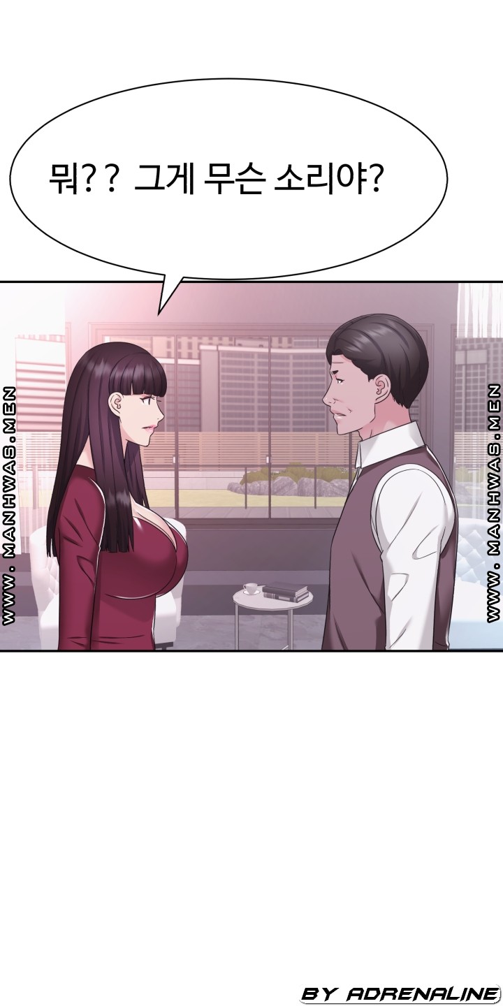 Lingerie Business Division page 21