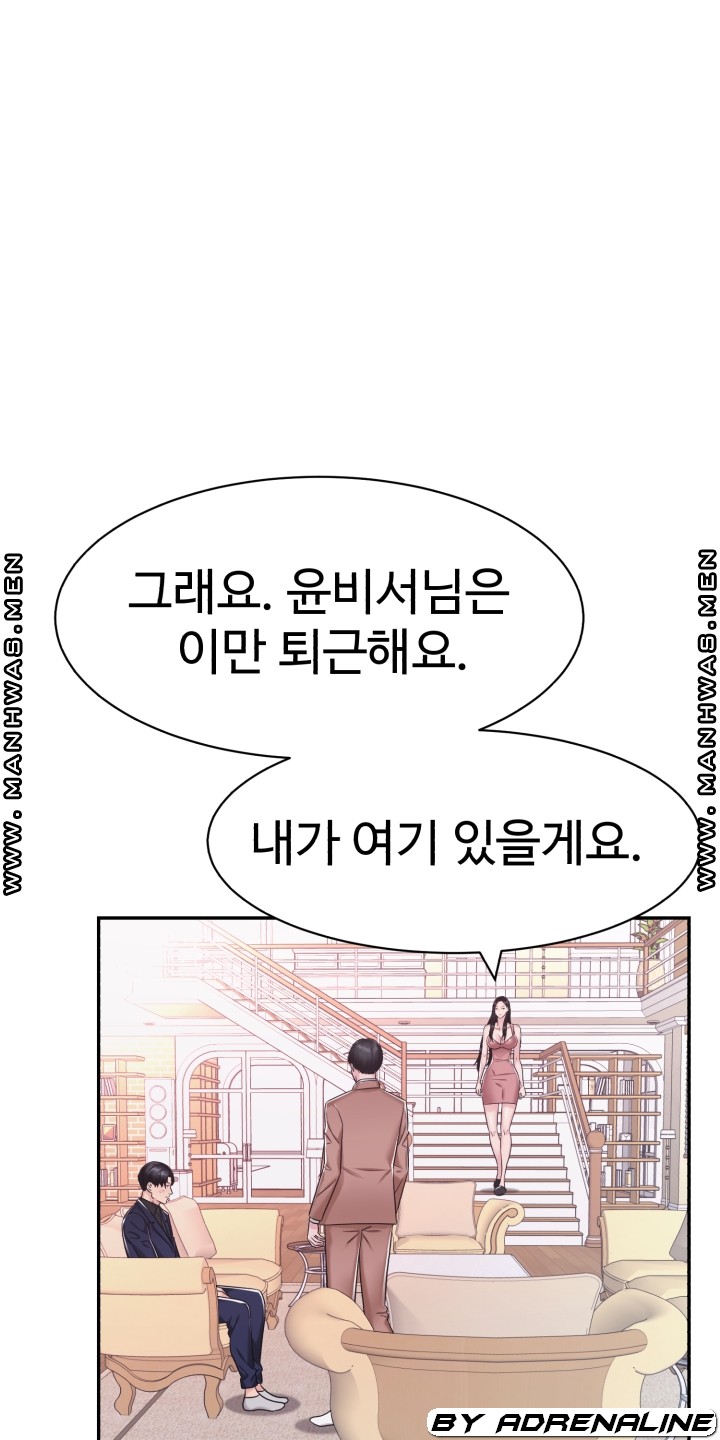 Lingerie Business Division page 33