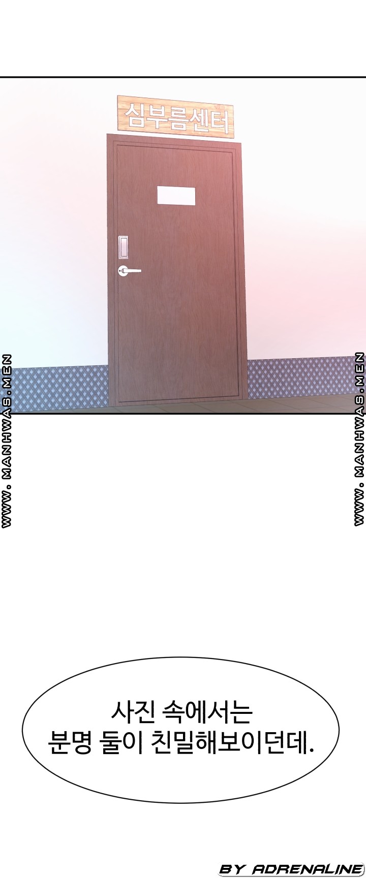 Lingerie Business Division page 43