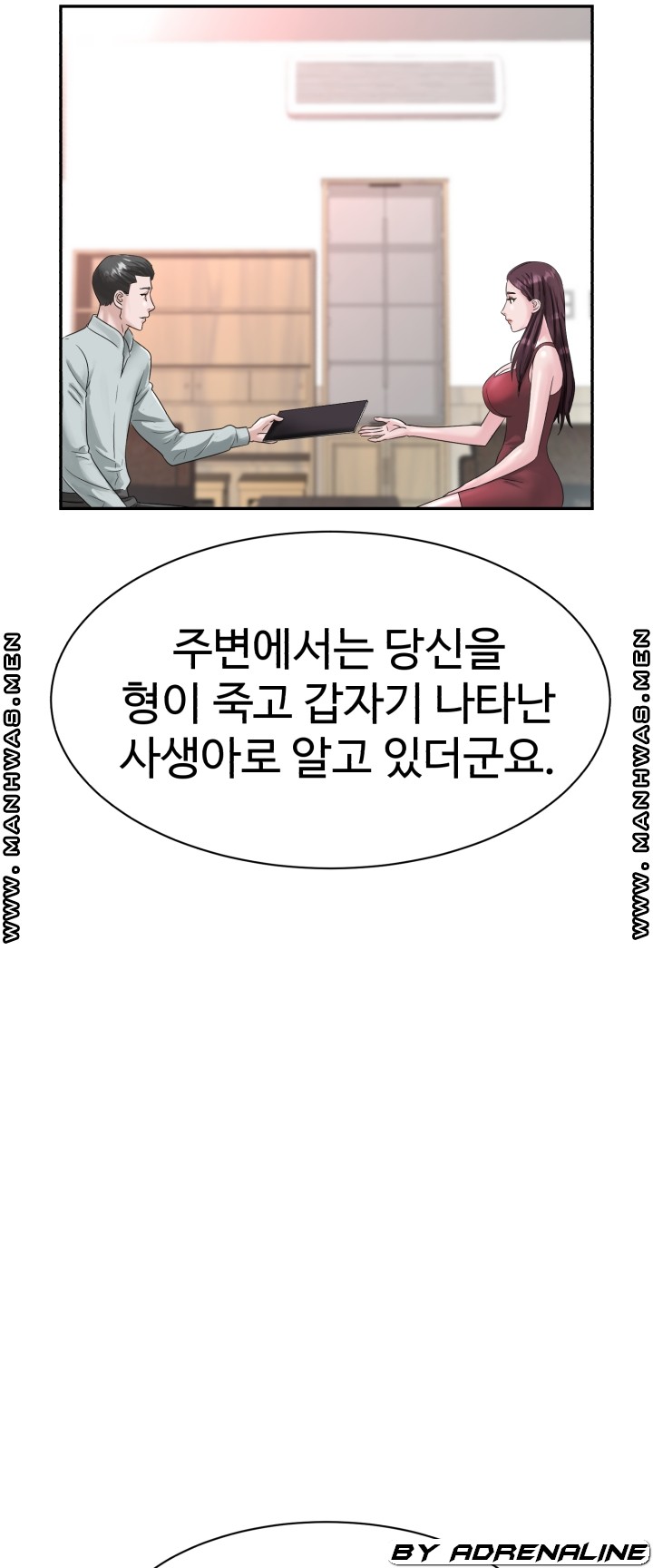 Lingerie Business Division page 44