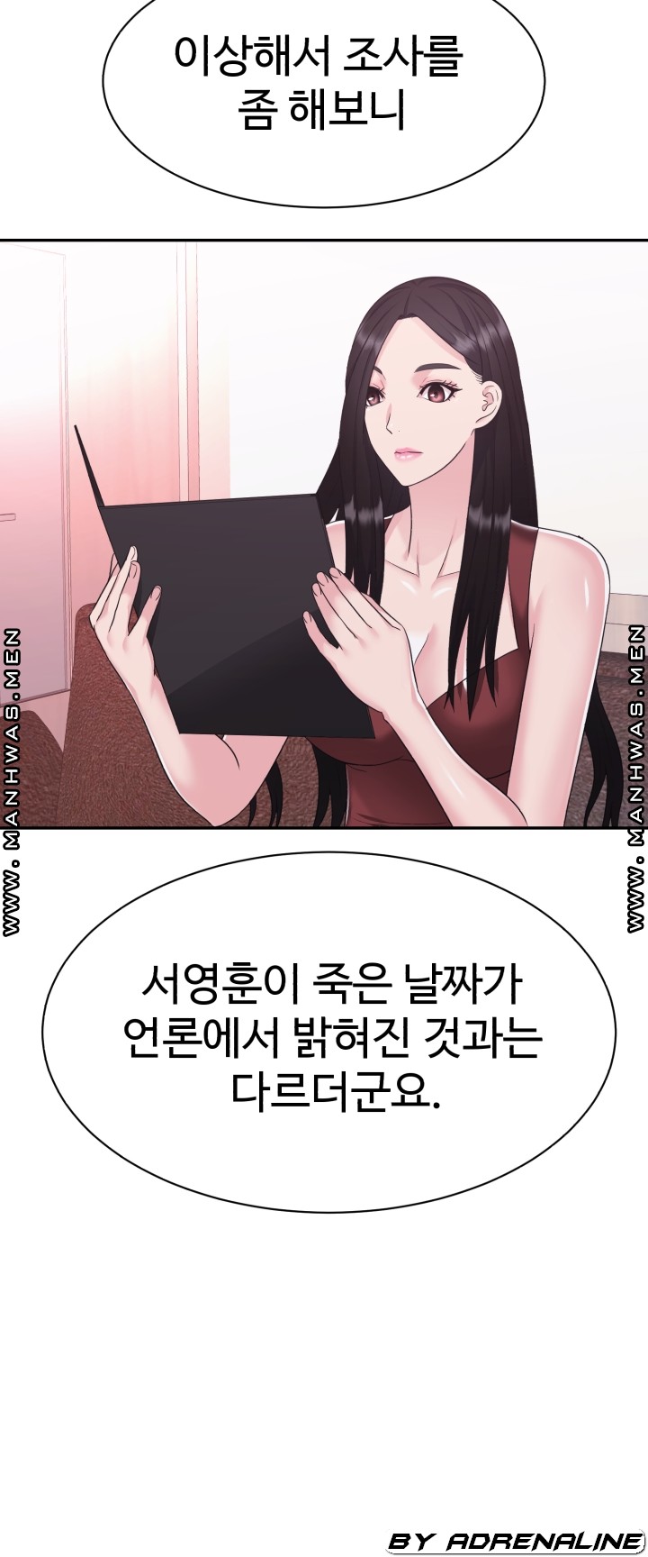 Lingerie Business Division page 45