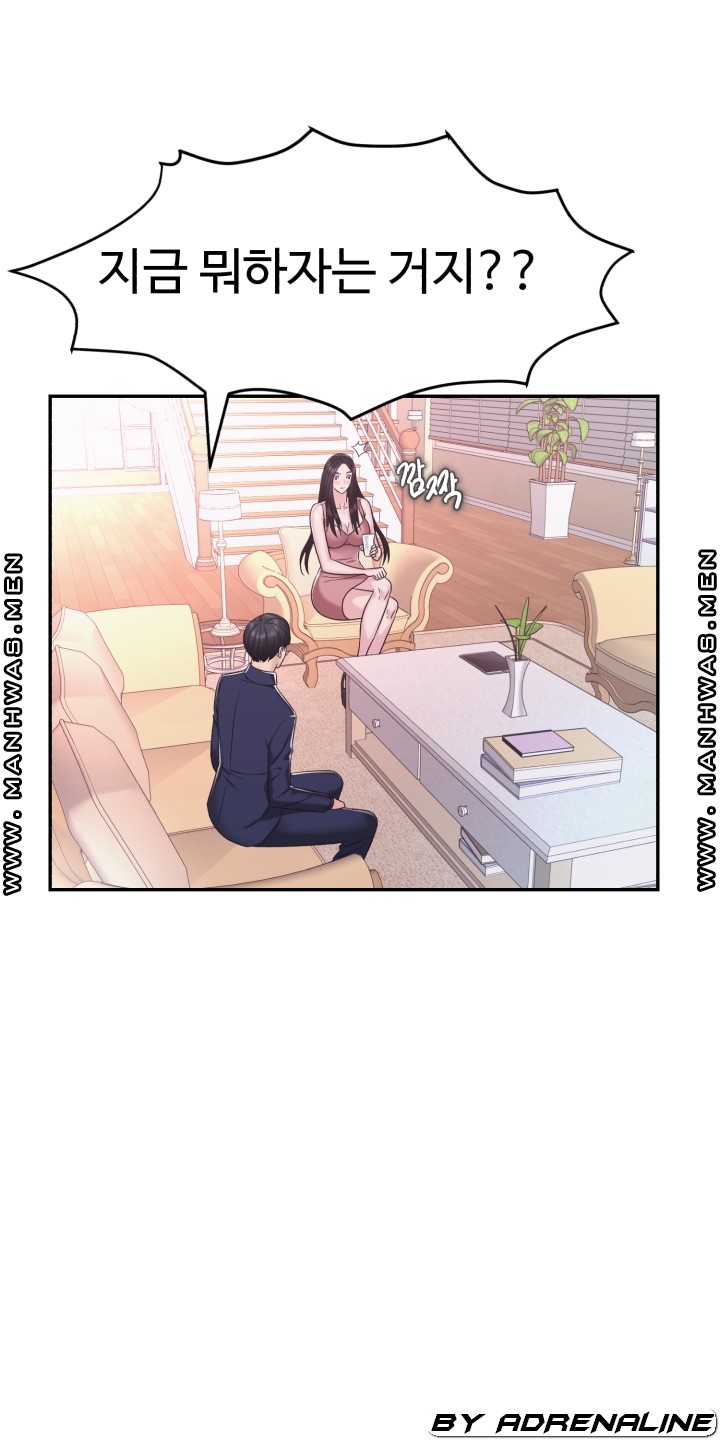 Lingerie Business Division page 46