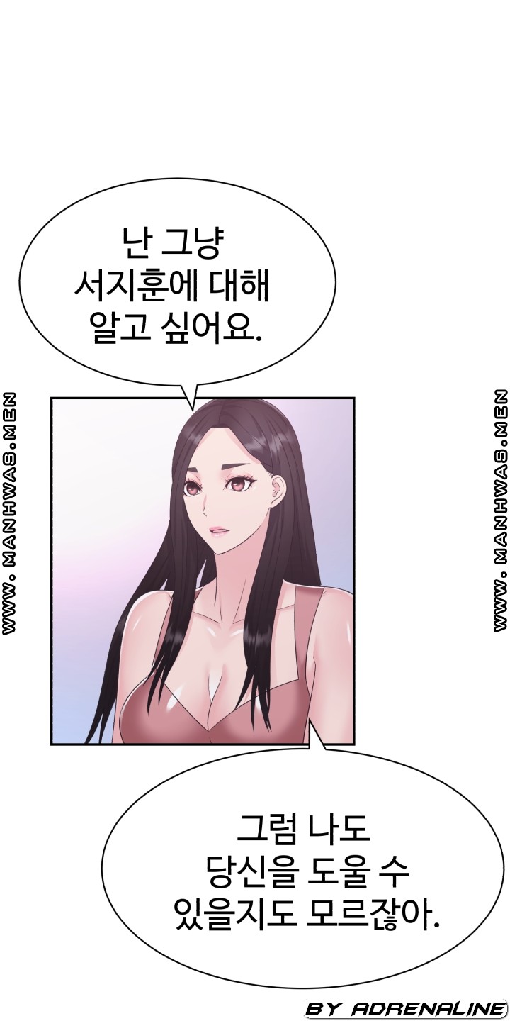 Lingerie Business Division page 47