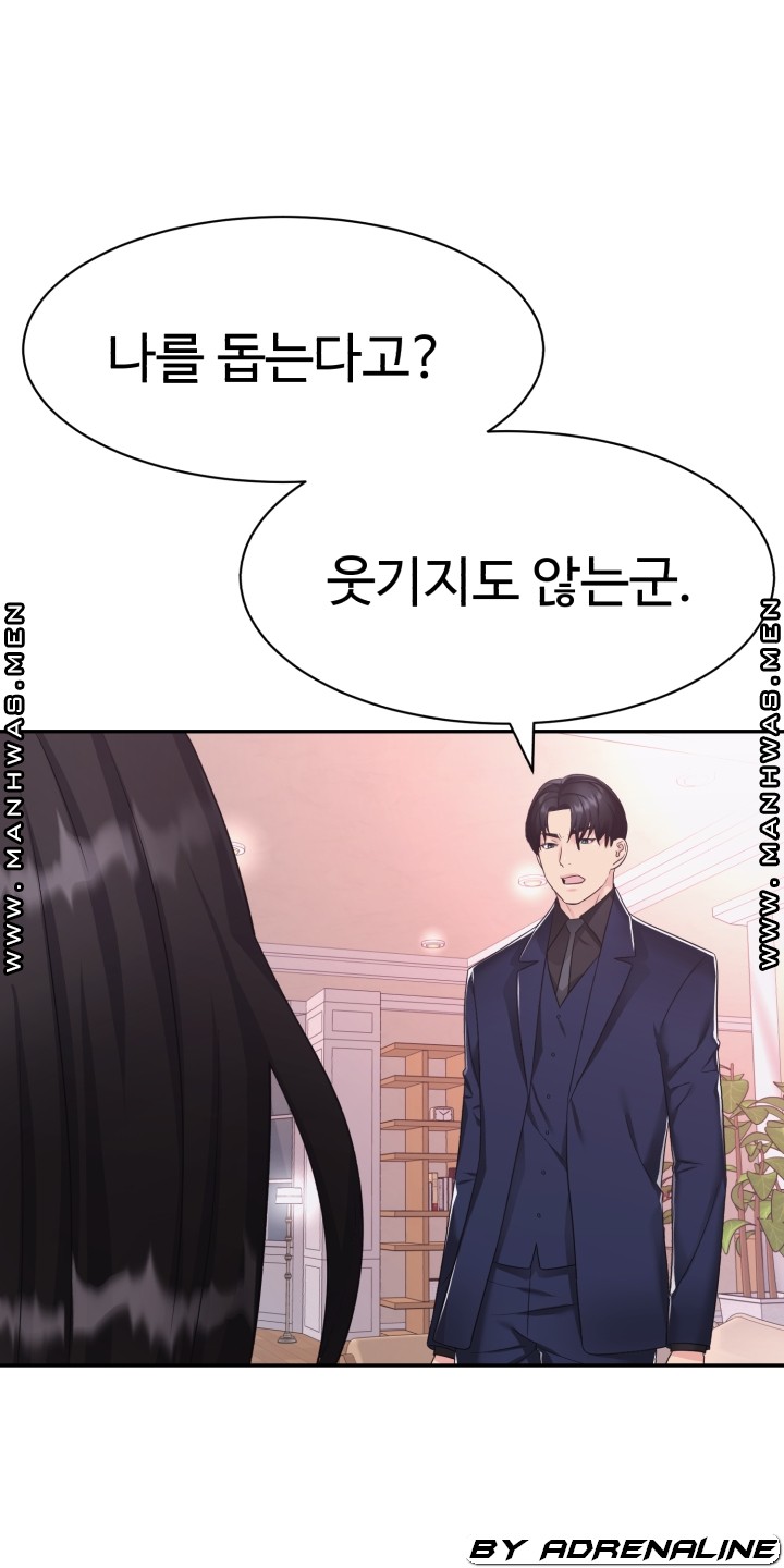 Lingerie Business Division page 48