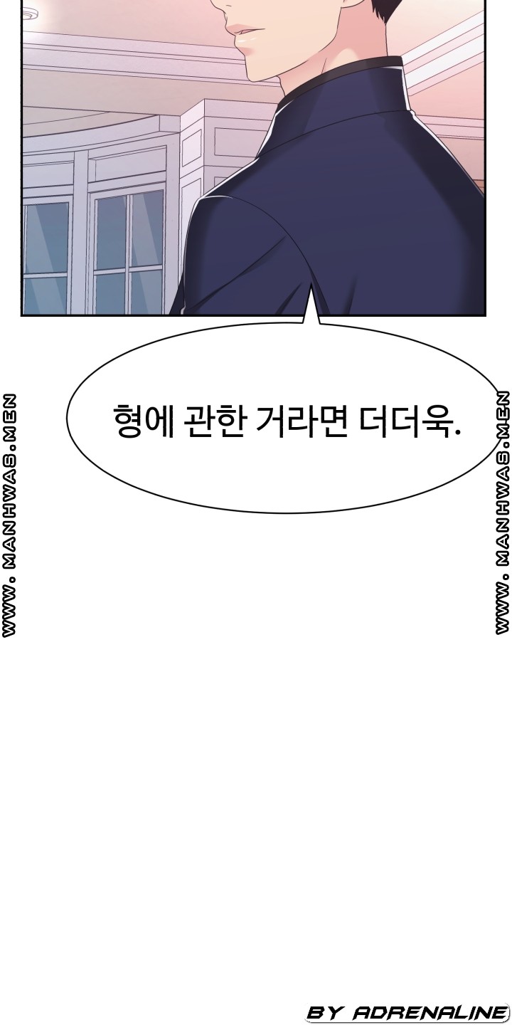 Lingerie Business Division page 50