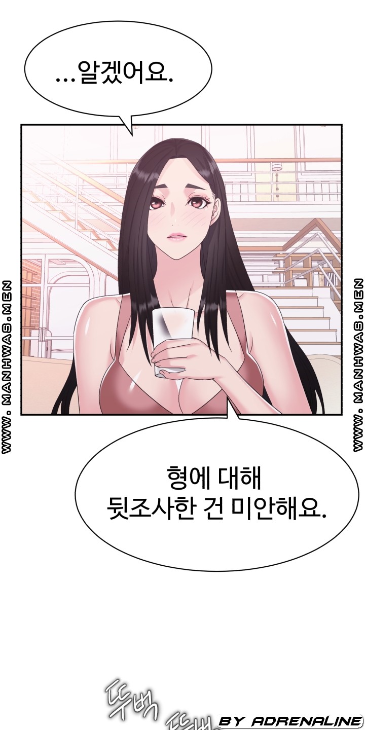Lingerie Business Division page 51