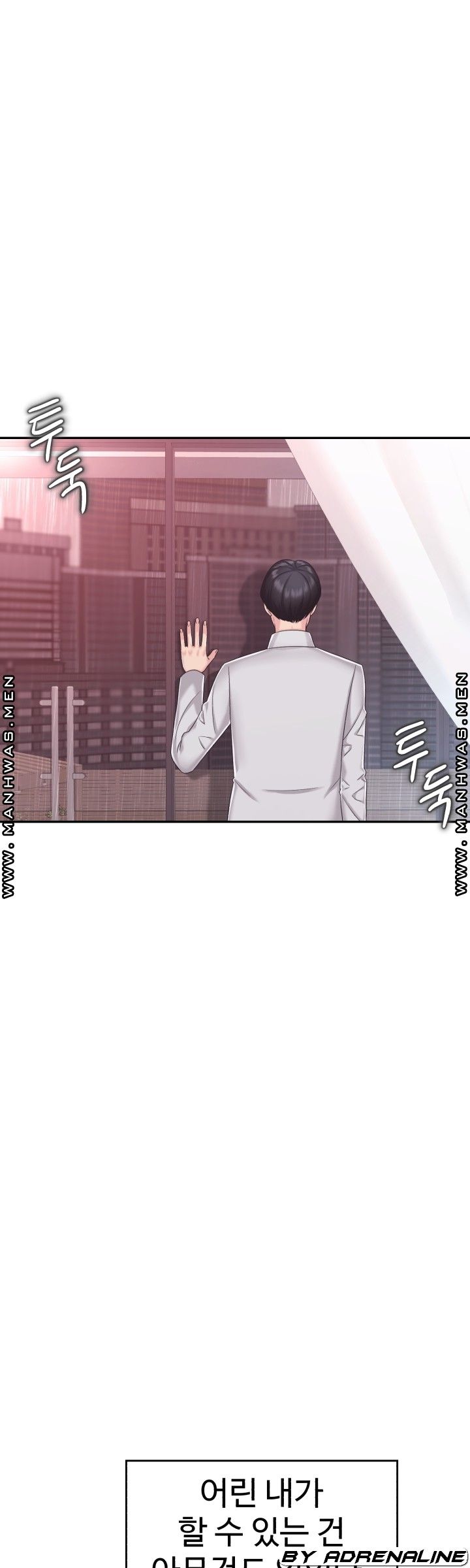 Lingerie Business Division page 1